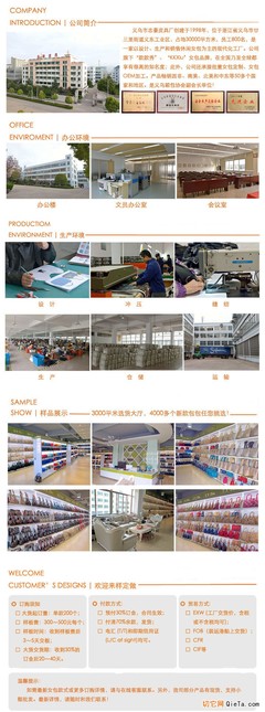 打造時尚潮流 斜挎包代工服務引領女包市場新風尚